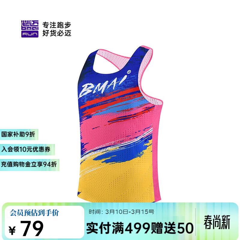 ������bmai�������������ܲ��˶����Ĵ��ľ���ѵ��T��Ů�ٸɷ�ĥ�����ٸ���Ů