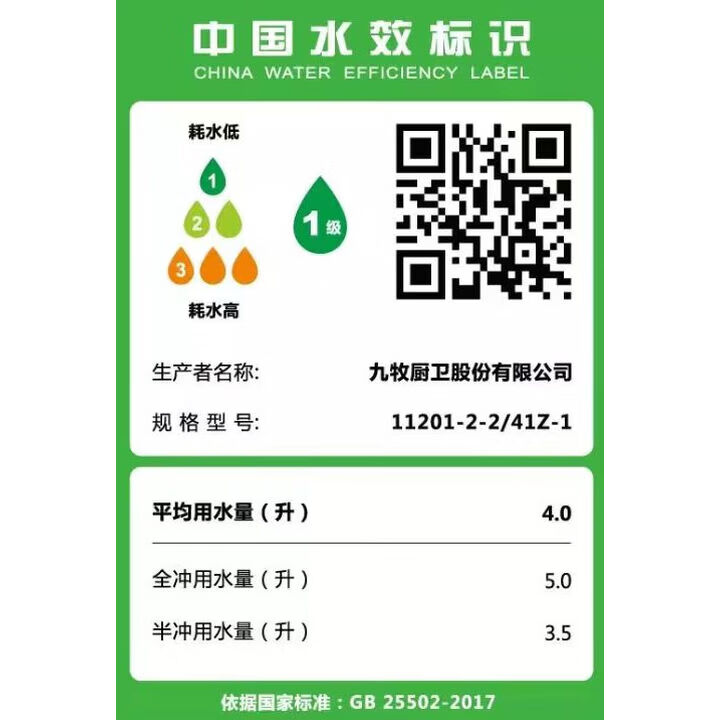 九牧（JOMOO）S770家用智能马桶防溅水魔力泡免触全自动感应翻盖虹吸式坐便器 s770P无水压限制 魔力泡/全自动 其它坑距/联系客服