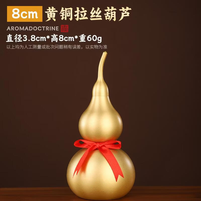 昕派铜葫芦磨砂金色枝头光身葫芦纯黄铜大号开口葫芦开盖摆件 直径38cm高8cm 京东折扣/优惠券