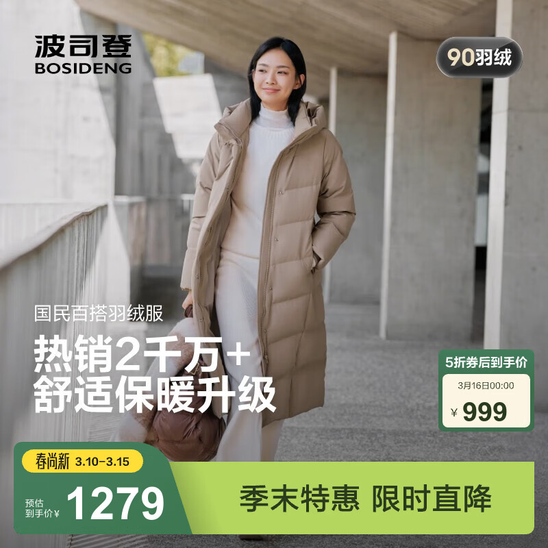 ��˾�� �¿����޷�Ů���ϥ����90��������ñ ˪���� 7F61 M 165/88A 999Ԫ