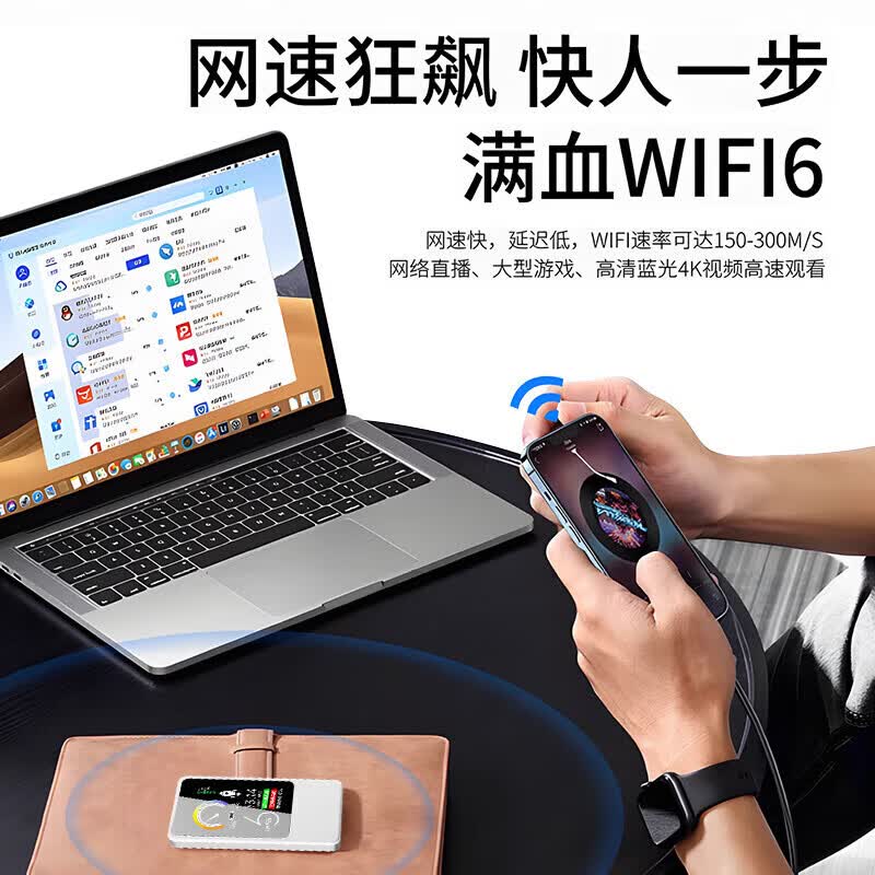 德芊【5.9元3000G】2026款全国通用移动无线网络随身wifi6家用充电宝二合一5G无限高速流量路由器热点 5G全网通【旗舰版-送免费流量】-全国通用 下单送3000G流量-终身质保