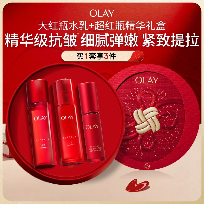 ������ OLAY ���ƿˮ��Һ ����ƿ����Һ ������»���Ʒ��װ ��� 377.02Ԫ