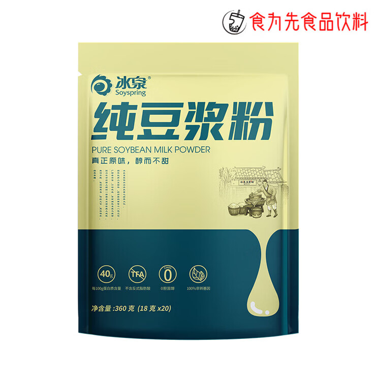 冰泉 纯豆浆粉原味豆浆粉无糖黄豆营养早餐小包装豆粉 纯豆浆粉360g*1袋(20小包