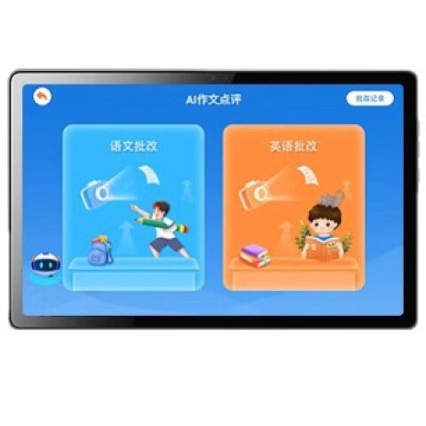 小米芯2026新款智能AI学习机英语家教点读机平板学习机二合一学生专用幼小学初高中全科同步教材早教机 灰色【2026新款正版教材+终身免费】全科辅导 512G顶配版送皮套 手写笔 智能扫读笔+智能手表