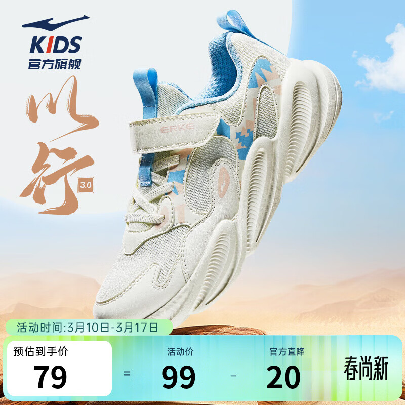 ���Ƕ��˶�ͯ�˶�Ь��Ůͯ����ħ���������ܲ�Ь ������3��΢����/������ 26