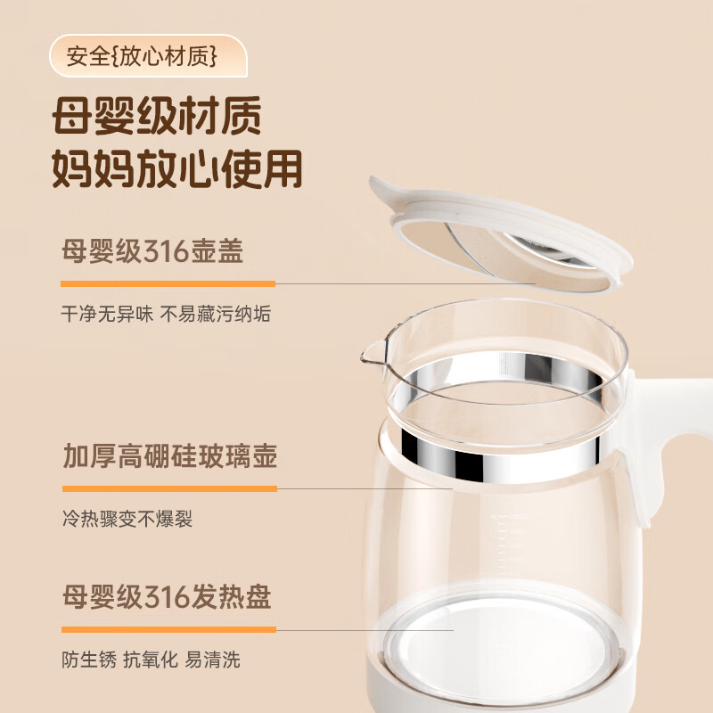 WINIA摇奶器温奶器二合一 全自动红外线感温母乳解冻一体机 【性价比之选】调奶器 1.3L