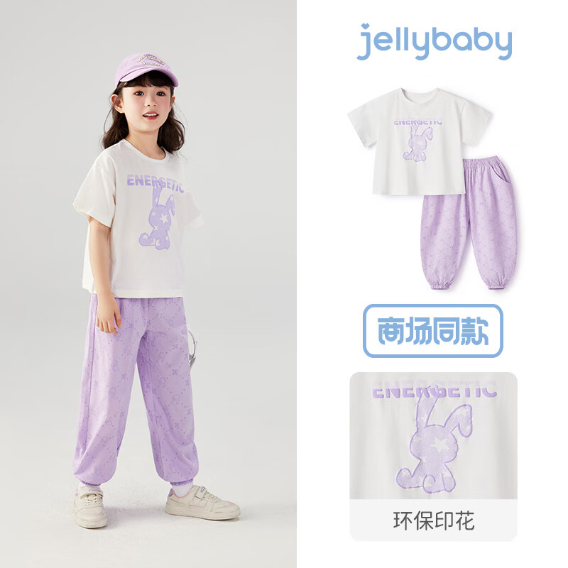 JELLYBABY【时尚印花】夏季儿童套装中大童运动T恤女童防蚊裤大童两件套 紫色 160 160CM