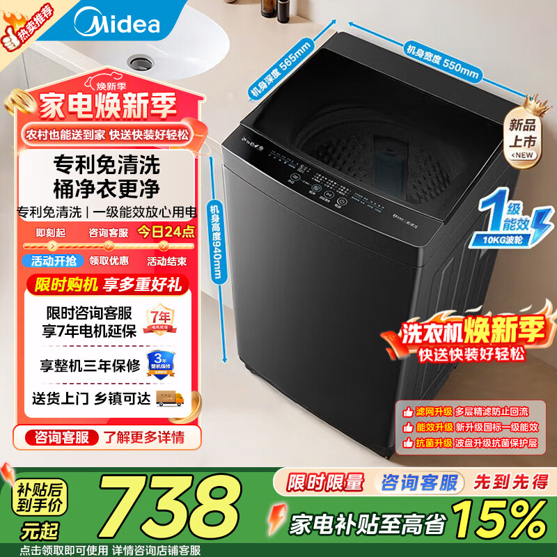 ���� ����ϴ�»�ȫ�Զ� 10���� MB10V37T �������� ��������Ⱦ 709.75Ԫ