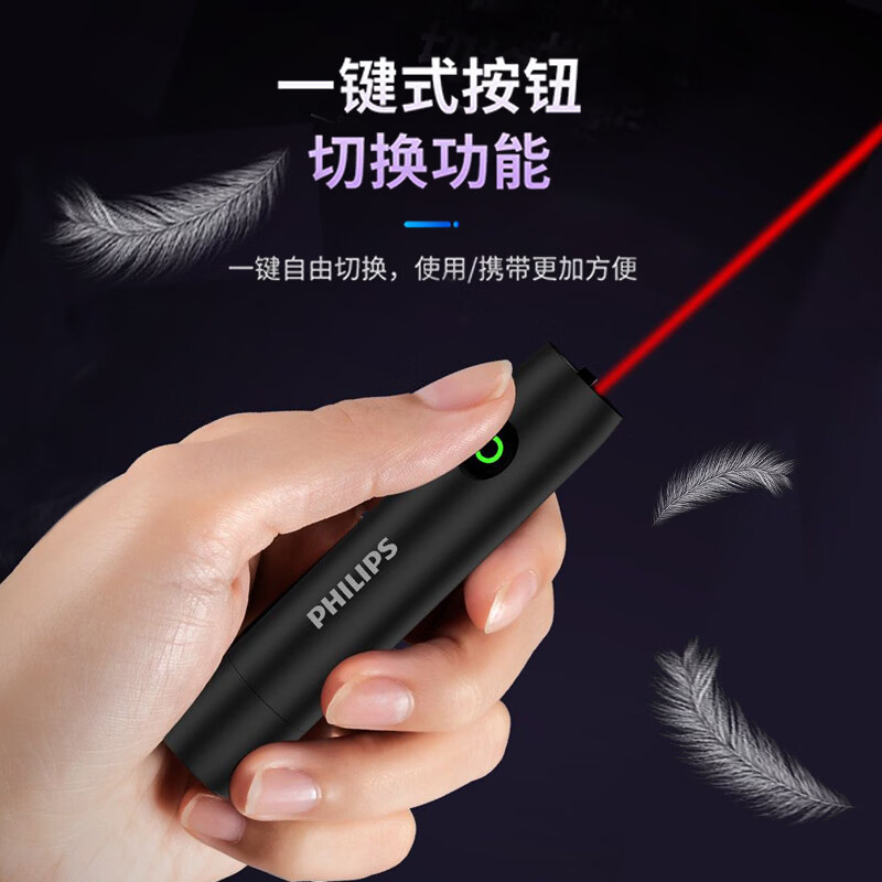 飞利浦（PHILIPS）紫光灯玉石鉴定专用手电筒伍德氏365nm验钞灯猫藓荧光检测激光笔 【紫光鉴定灯】双层滤镜/ 红外线