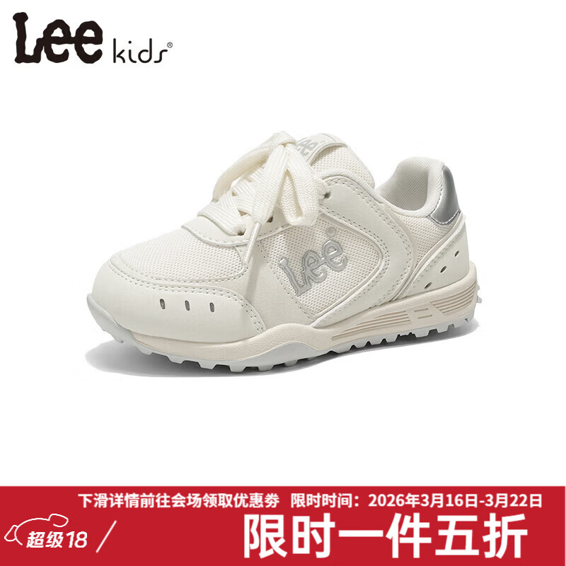 LeeͯЬ�����¿��ͯ�ܲ�ЬŮͯʱ�����е�ѵЬ�����˶�Ь�д�ͯ ��ɫ 30 ������ų�189mm�� 260Ԫ