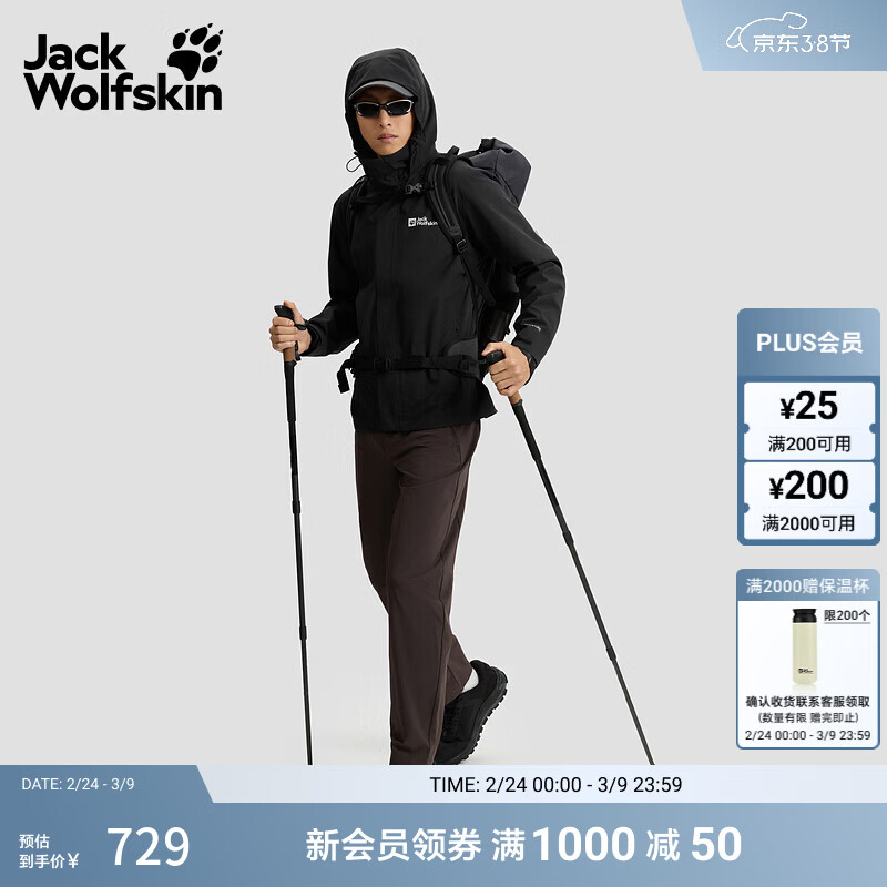 jackWolfskin��צTRAILTIME�����¿��з����ˮ����ͽ����ñ���������A63903A 699.0Ԫ����699Ԫ/����