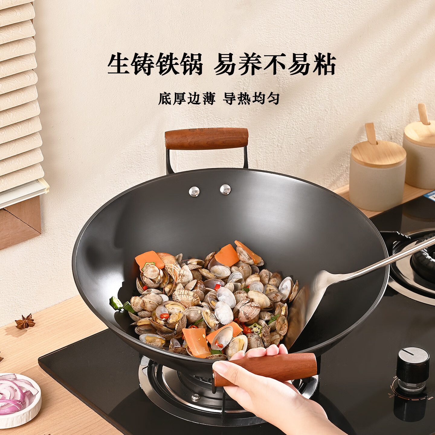 林熹记铁锅陆川生铸铁锅炒锅厨房好物家用无涂层双耳铁锅圆底不粘炒菜锅 双耳圆底 48cm (带盖铲)已开锅