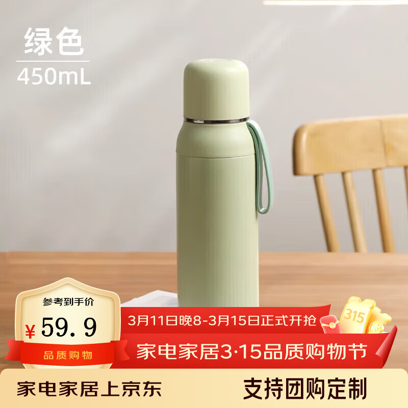 ���� ���籣�±�Ůʿѧ�����ǿɺ�ˮ��ʿ����ֵ��������Яʽ����ˮ�� 450ml��ɫ 29.95Ԫ