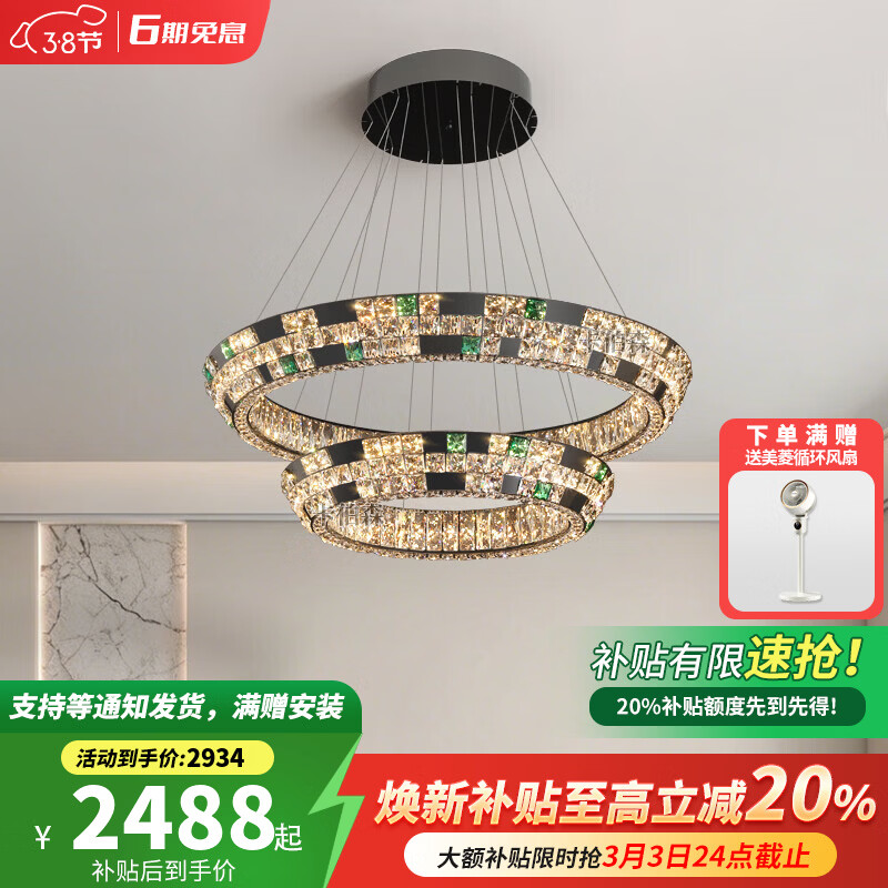 卡伯森意式极简客厅水晶吊灯现代轻奢大气高级感客厅餐厅饭厅吧台吊灯 双环90CM【无极+天猫精灵】【全光谱】