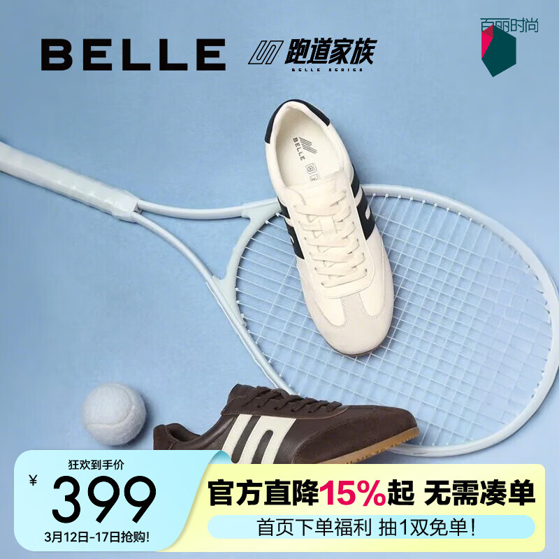 �������⳱������Ь�д��������˶�Ь���ܰ���ЬA1838AM5 ��ɫ8PW01 40 (250mm)