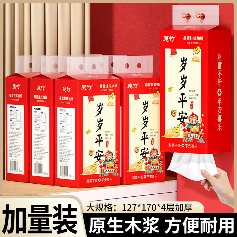 暴富挂抽250抽*4提 5.98元 - 线报酷