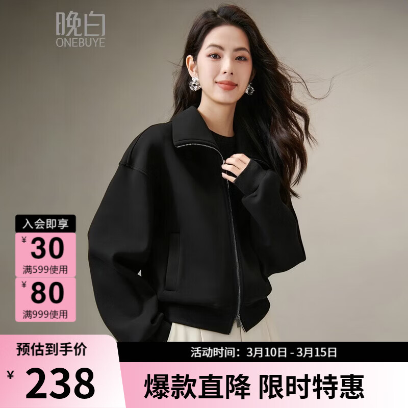 晚白【新品】2026春季翻领气质拉链上衣宽松大码气质百搭卫衣外套女 黑色 L
