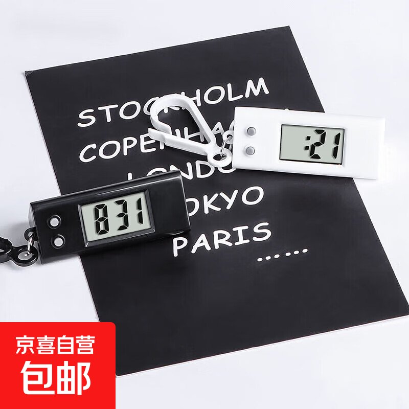 小挂表电子表学生桌面简约男女生考试表迷你便携钥匙扣小挂表礼品 三角款-颜色随机