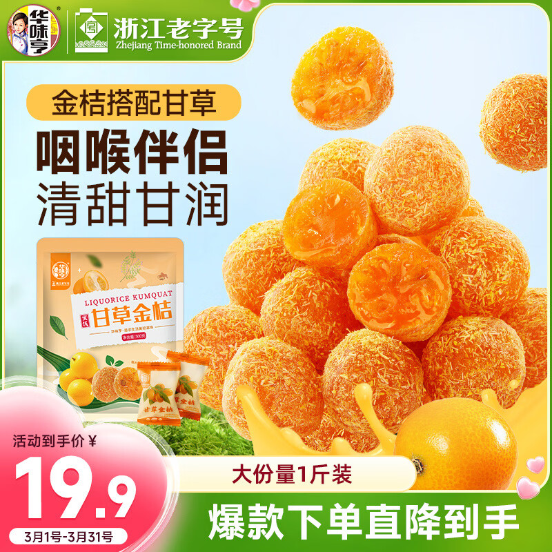 聚!棉T！NASA官网联名短袖