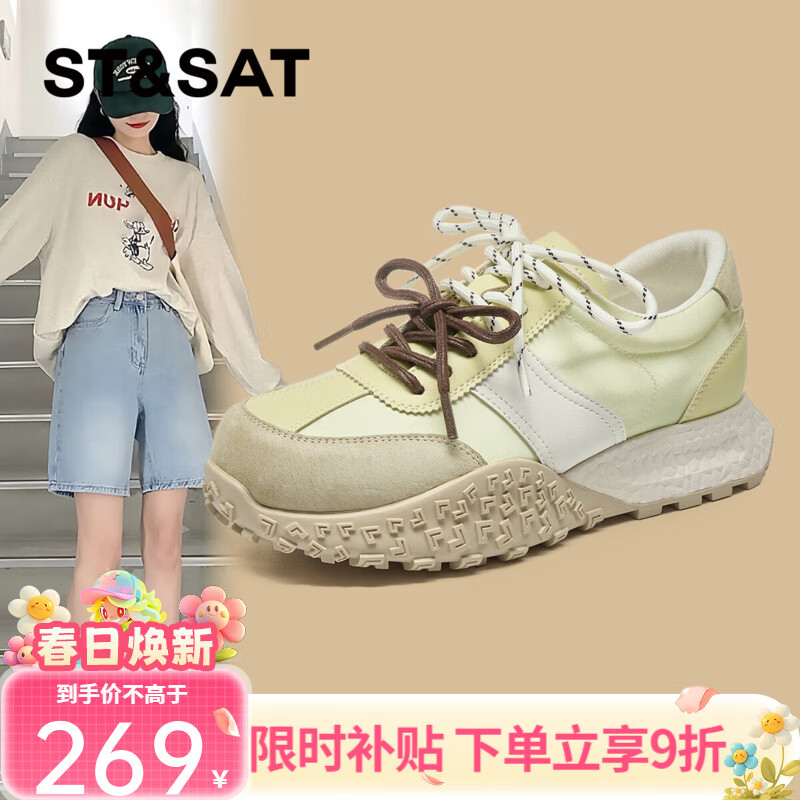 星期六（St&Sat）2026春季新款芭蕾德训鞋女鞋厚底百搭休闲鞋运动鞋双鞋带阿甘鞋女 黄色 38