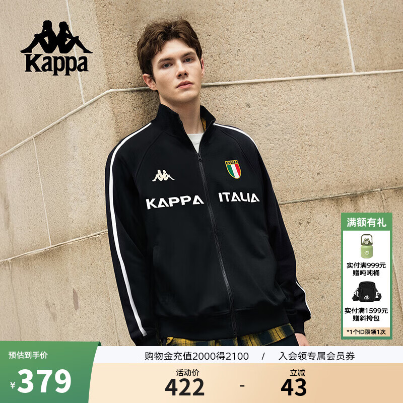 卡帕（Kappa）背靠背运动外套男女秋季新品美式泽西风高街休闲上衣K0F52WK02D 【复古运动 | 意大利盾牌标】深邃黑 2XL