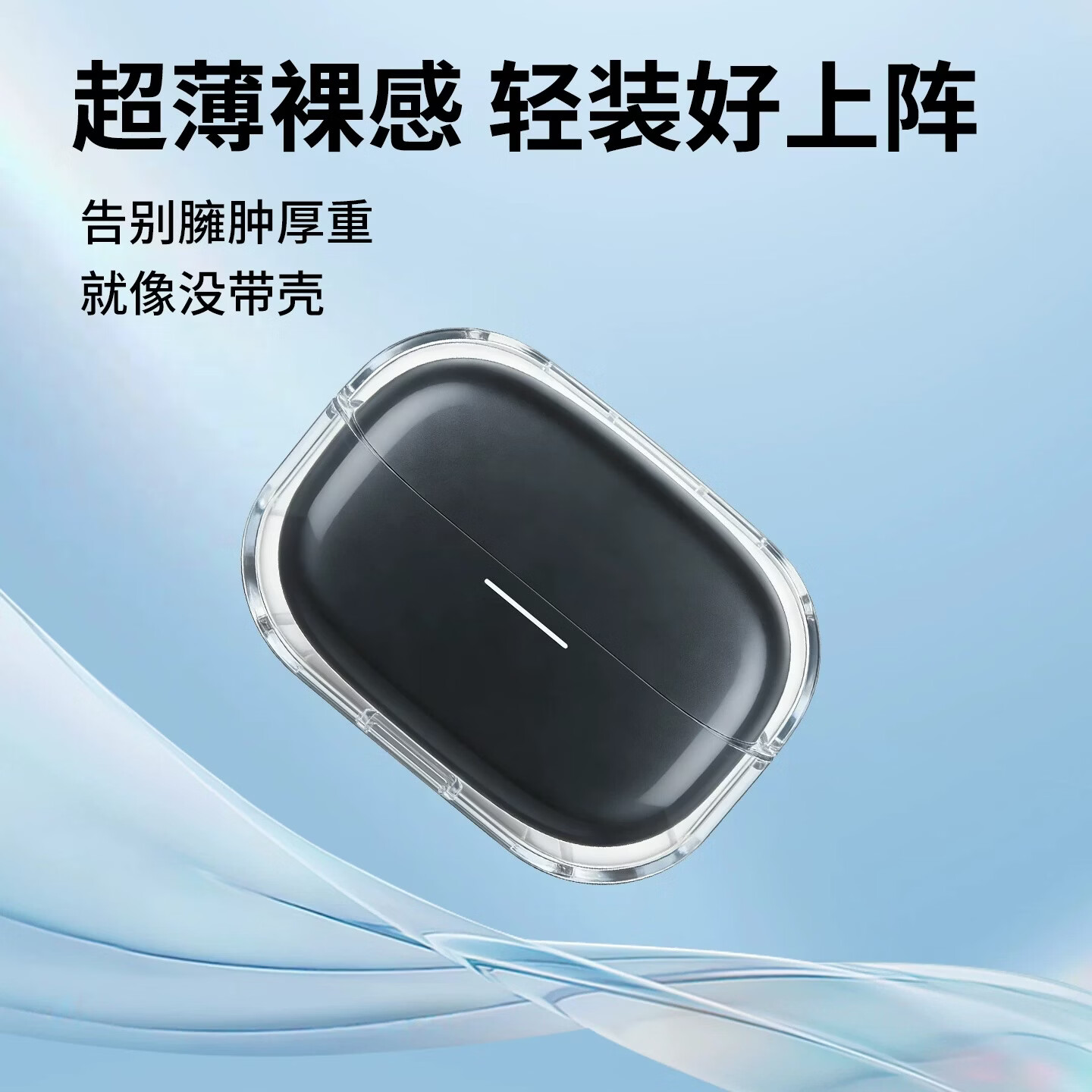 圣德毅 适用于红米buds8pro保护套redmi buds8pro耳机套青春版硅胶buds8活力版全包防摔外壳 【轻薄液态硅胶/抹茶绿】配防丢扣 REDMI Buds 6 Pro