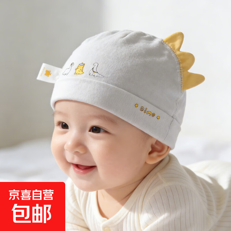 ���ڲ�����Ӥ��ñ�Ӵ��ﱡ��������̥ñ0��6��Ӥ�׶���ض��ñС���䱦������ ������԰-����� ����:����ñΧ(36-45cm��������0-10���� 15.4Ԫ