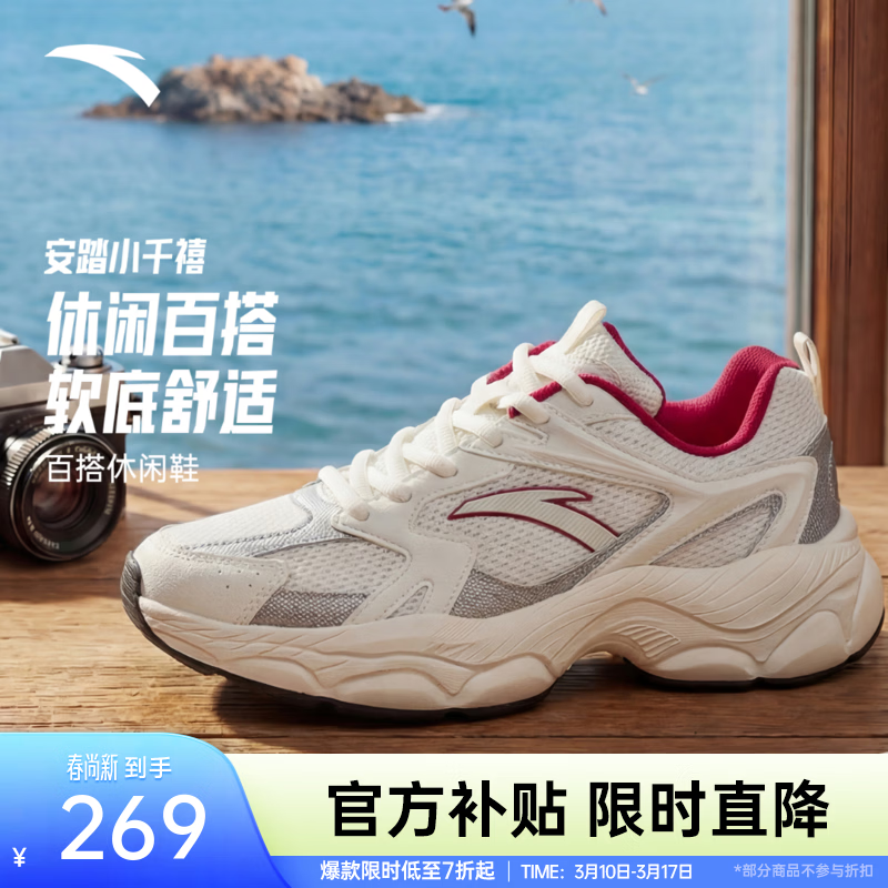 ��̤Сǧ��ح����Ь��ŮЬ2026�����¿�������˶��ϵ�Ь112618818 ���п�-���桿������/��-1 40 ���У�/36(Ů)