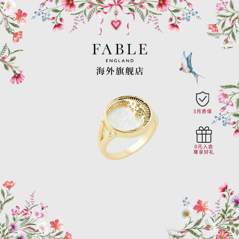 Fable欧美黑色珐琅新月亮戒指镀金小众设计高级感独特轻奢气质女 月亮戒指(M-18mm) 京东折扣/优惠券
