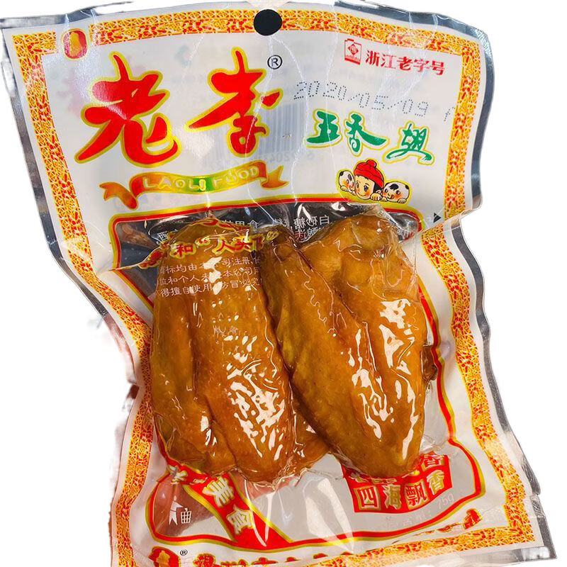 老李州产五香鸡翅卤味熟食即食零食小吃乡巴佬蜜汁鸡翅膀 老李五香鸡翅2