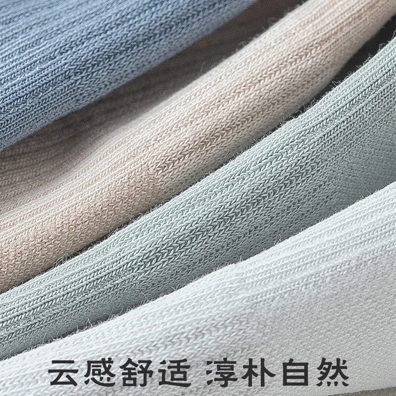 宜而爽春夏季薄款短袜男时尚浅口百搭亲肤舒适耐磨抗菌防滑防臭男袜子 黑色 深灰 浅灰 卡其 白色 5双装 均码
