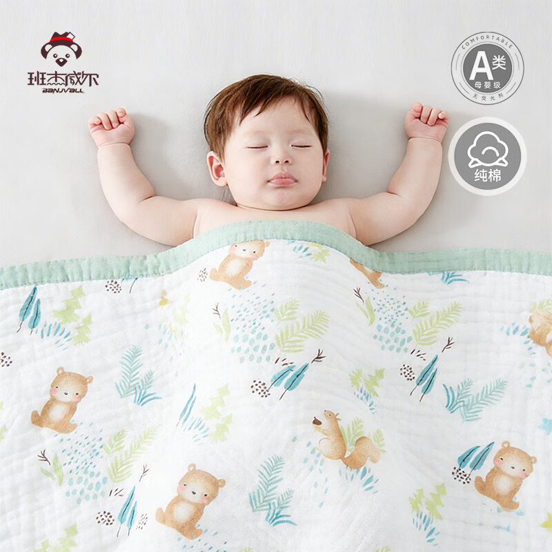 班杰威尔(Banjvall)宝宝浴巾6层纱布快速吸水新生儿浴袍包巾盖毯儿童洗澡巾大毛巾 热气球蓝 110*102cm