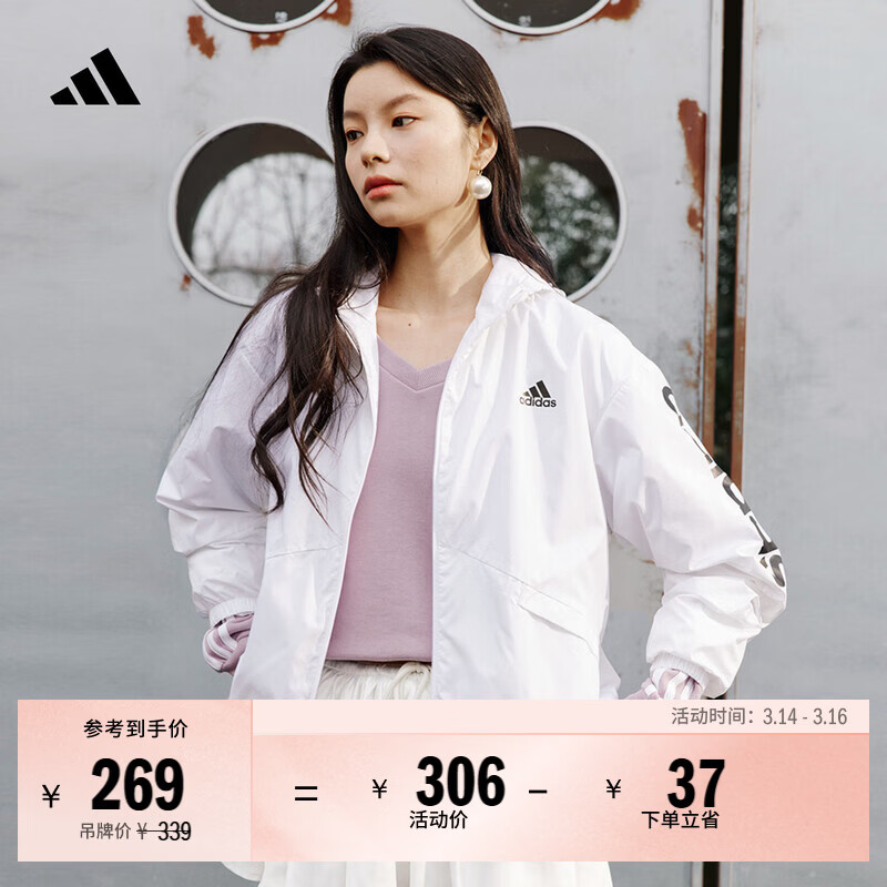 adidas休闲宽松舒适连帽夹克外套女装阿迪达斯官方轻运动 白/黑色   L  