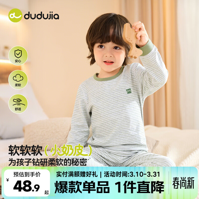 �ོҶ�ͯ������װŮͯ˯��˯�㶬����ͯ�Ҿӷ������ױ����·�ͯװ ��ɫϵ���� 100 34Ԫ