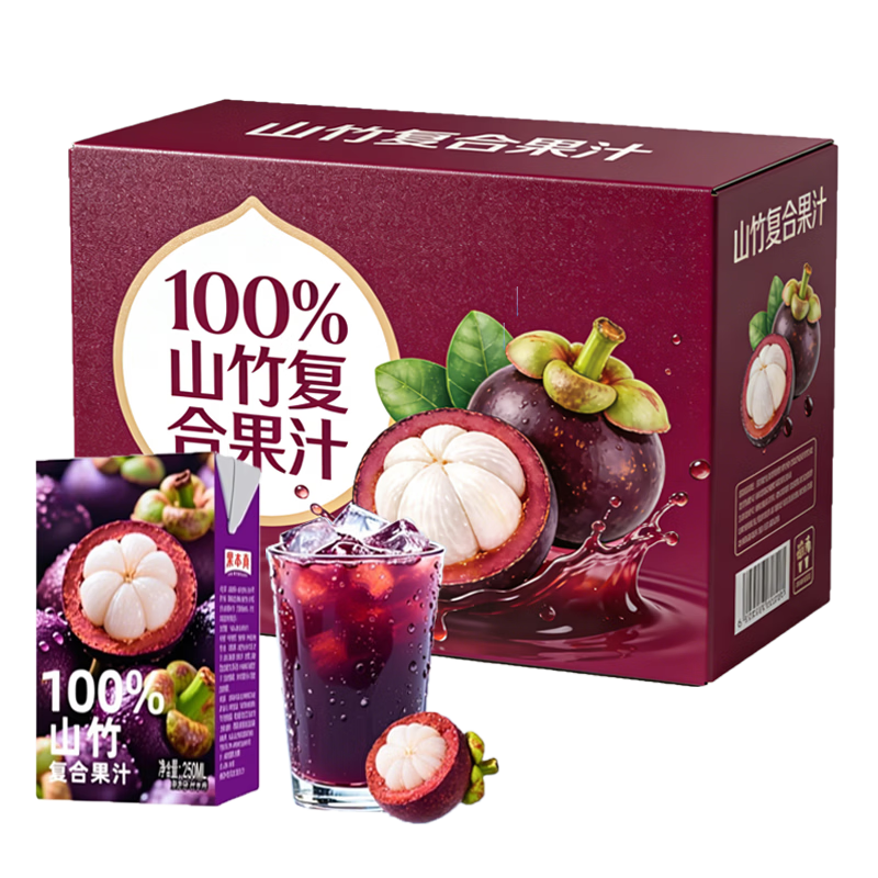 果本真100%山竹汁复合果汁饮料整箱火锅必备 250ml*10盒