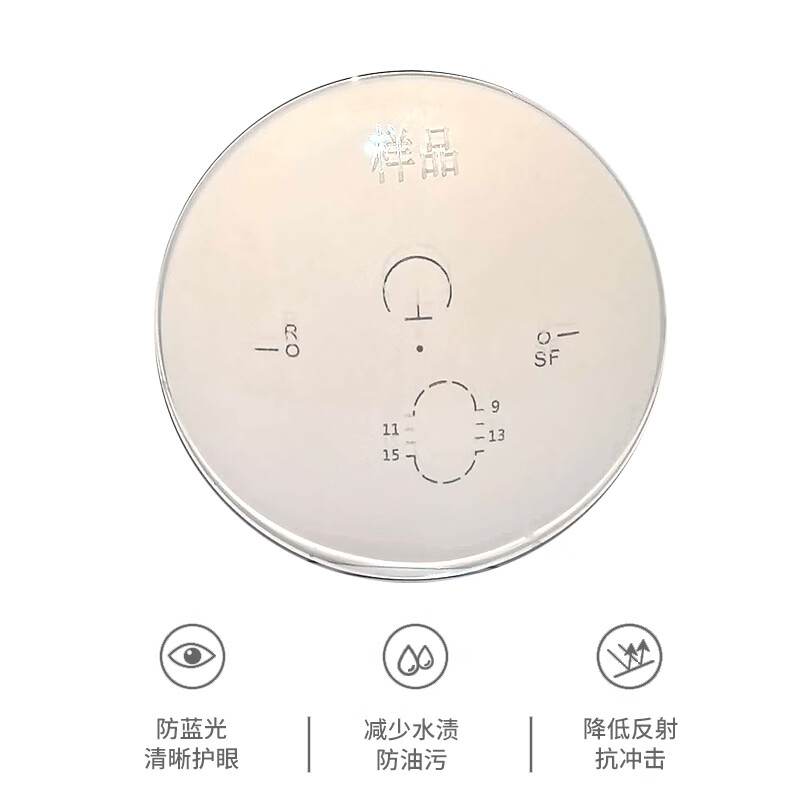 博觉1.67超薄轻缓护目娱乐镜片镜片防蓝光防辐缓解眼疲劳定制眼镜片 透明色 1.56(需提供瞳距及验光单)