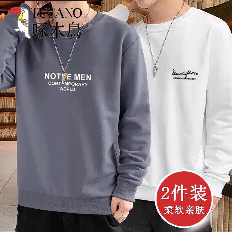 啄木鸟秋季卫衣男士圆领新款长袖t恤衫潮流帅气春秋学生宽松休闲 War灰 单件 4XL 建议【175-190斤】