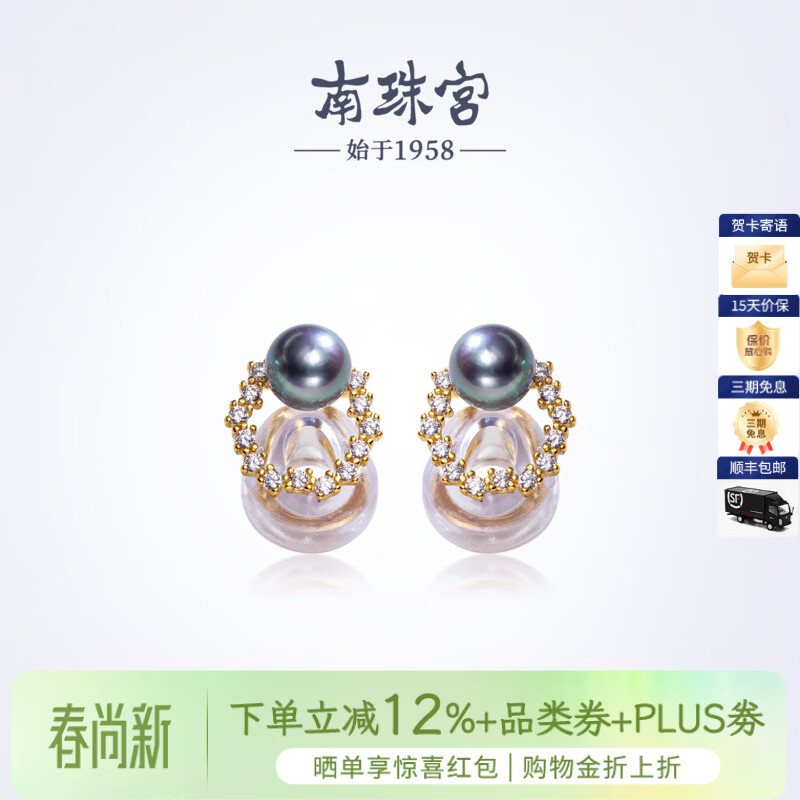 南珠宫星环925银海水珍珠耳环真多麻耳钉优雅百搭高级感生日礼物送妈妈 银色款 6.0-7.0mm