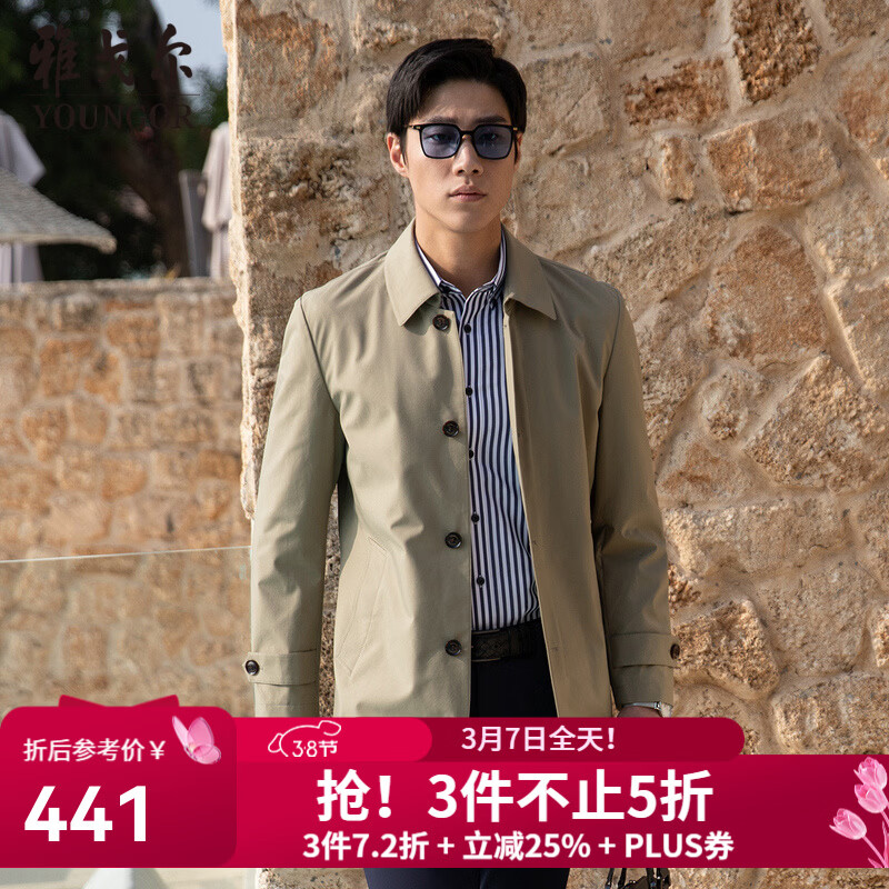 雅戈尔（YOUNGOR）风衣男翻领单风衣锦纶耐穿舒适透气男士上衣外套 卡其 L 175/96A