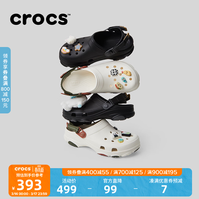 CROCS卡骆驰经典特林洞洞鞋男女同款拖鞋耐磨休闲鞋一脚蹬鞋|206340 黑色-001 41 /42(260mm)