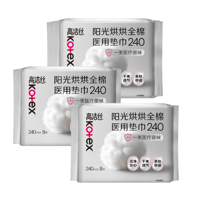 �߽�˿ ������ ҽ�������� 240mm*8Ƭ 3�� 18.8Ԫ
