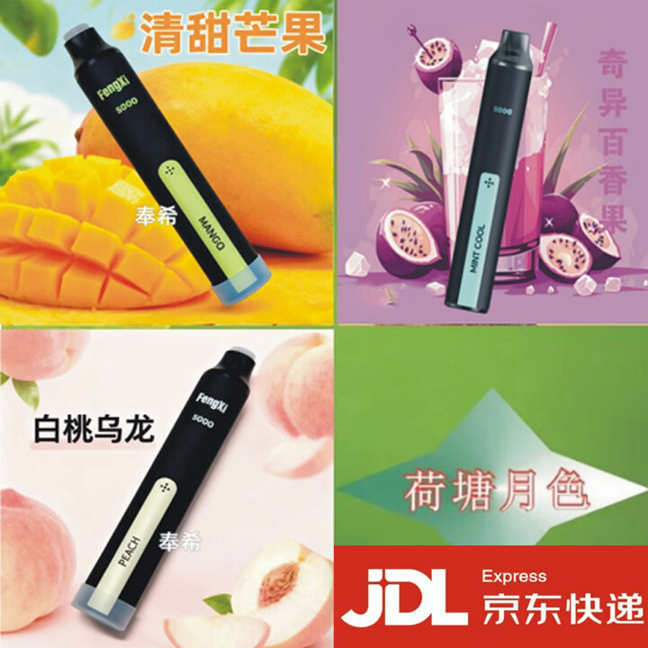 奉希薄荷口腔清新喷雾棒大容量可吸吐烟雾水果味手持便携式可充电 菠萝【8ml-5000口】