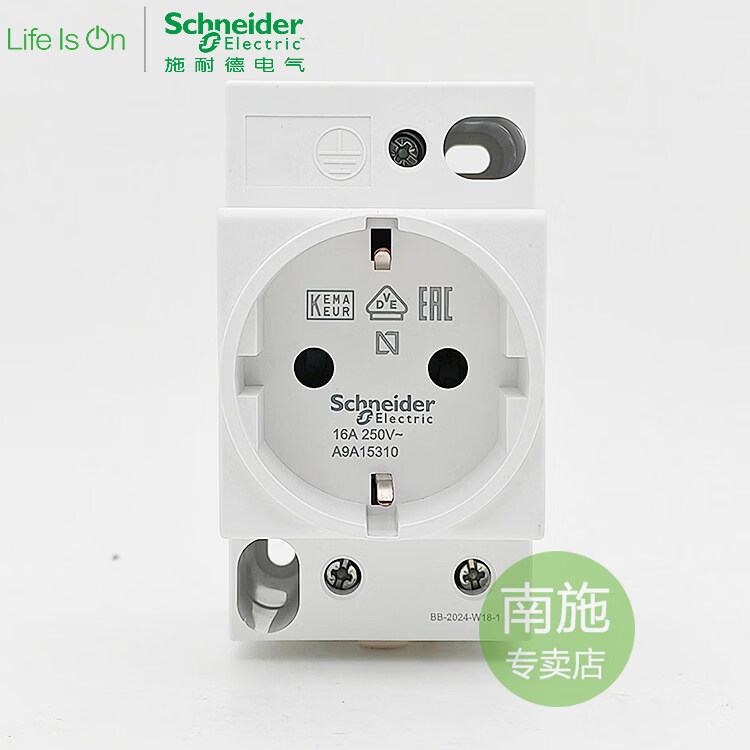 施耐德DIN導(dǎo)軌插座Acti9 iPC法國三孔2P+E德國16A 250VAC