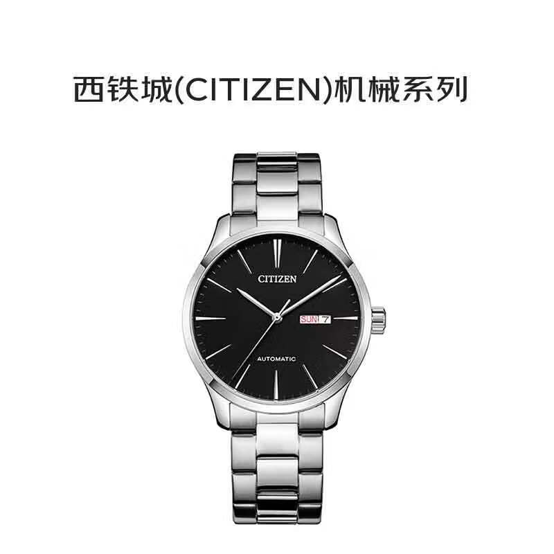 西铁城(CITIZEN)自动机械精钢表带休闲时尚简约运动商务男表送父亲NH8350-83E