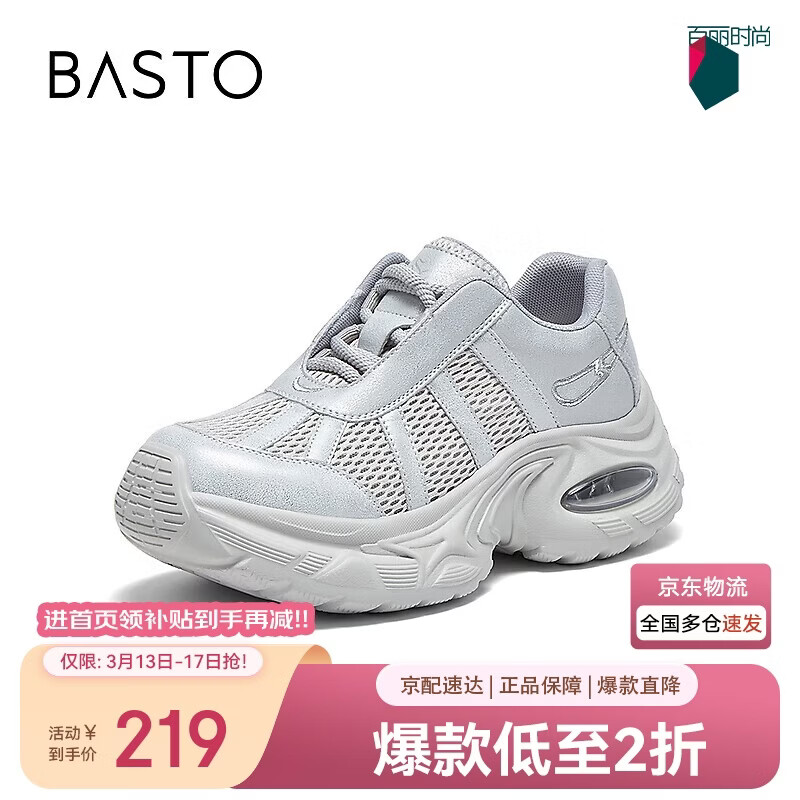 ��˼ͼ25���̳�ͬ���������ϵ�ЬŮ����ЬB1883CM5 ��ɫ/��ɫ 37