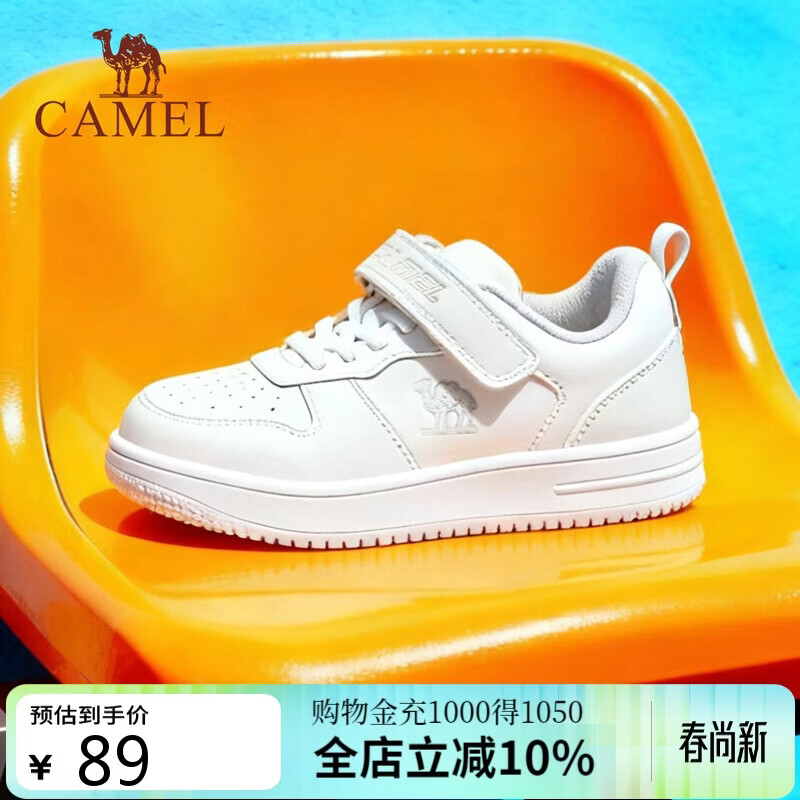 骆驼童鞋板鞋开学小白鞋儿童运动休闲鞋透气上学鞋子中大童男女童