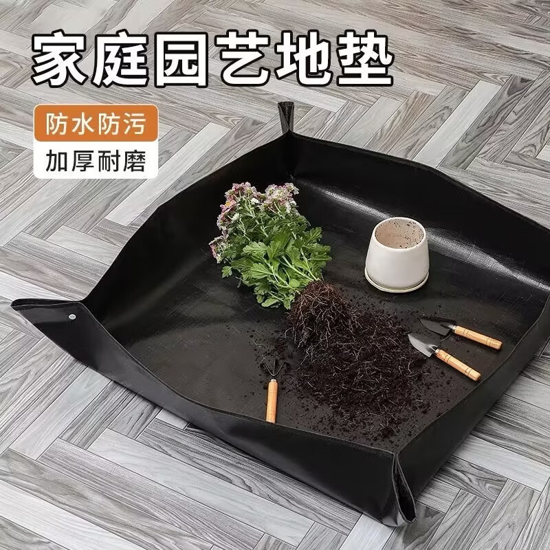 园艺地垫防水家用换土垫子拌土阳台花垫绿植盆栽园艺换土垫地垫 铁锹+铁铲+小耙+垫子