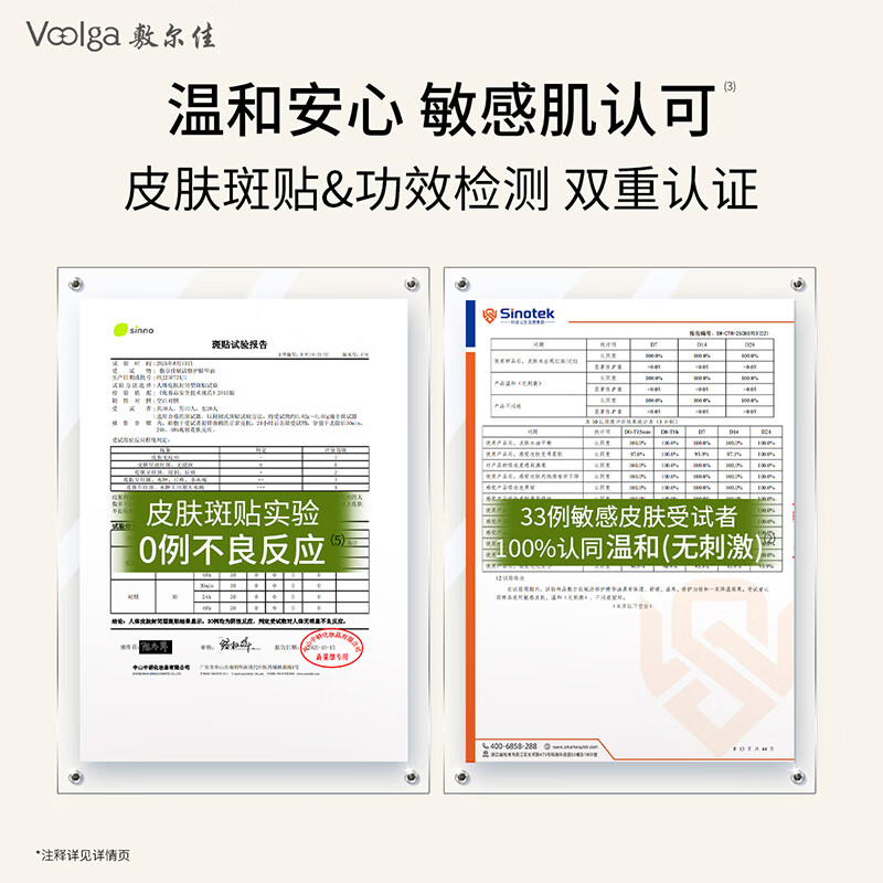 敷尔佳【凤凰油】赋活修护面部精华油以油养肤保湿舒缓敏肌密罗木精华油 【以油养肤】1瓶/28ml