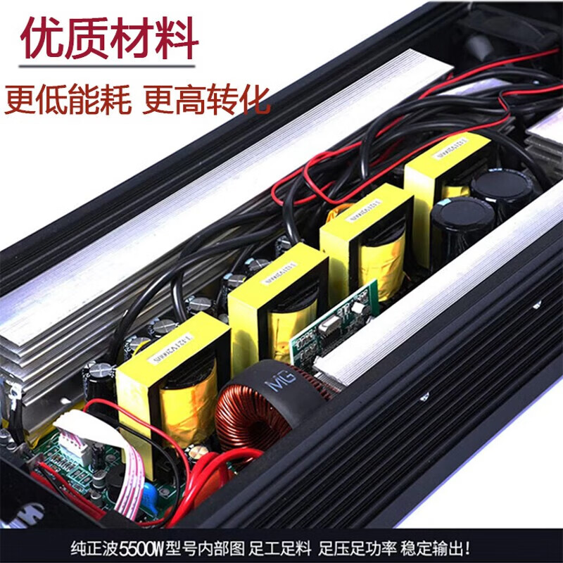 鑫博科纯正弦波逆变器12V24V48V60V72V转220V大功率5000W车载家用 升级纯正弦波6000W液晶显 220V+72V