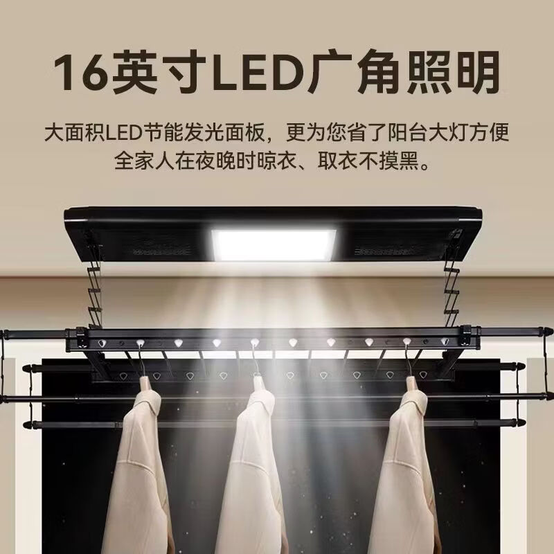 智能遥控电动晾衣架家用阳台升降声控伸缩晾衣杆凉晒衣被正品批发 铁灰【自行安装】全功能互联款风干烘干+消毒+手机APP